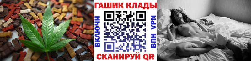 Еда ТГК конопля  Купить где  Люберцы 