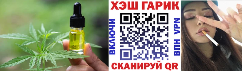 Еда ТГК конопля Люберцы