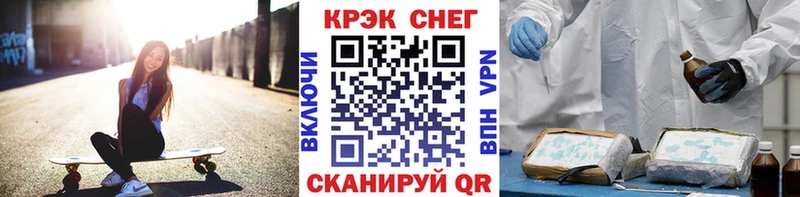 Купить закладки  Люберцы  Cocaine 99% 