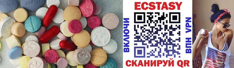 Купить  Люберцы  Ecstasy mix 