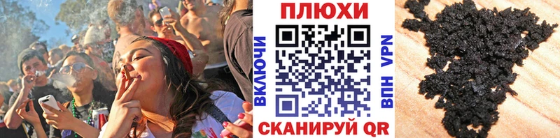 ГАШ убойный  Купить закладки  Люберцы 