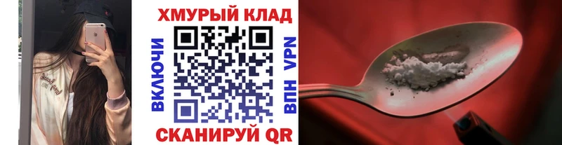 Купить закладки  Люберцы  ГЕРОИН Афган 