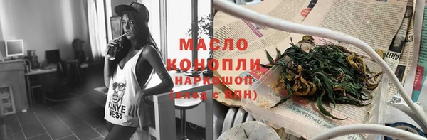а пвп мука Гусь-Хрустальный