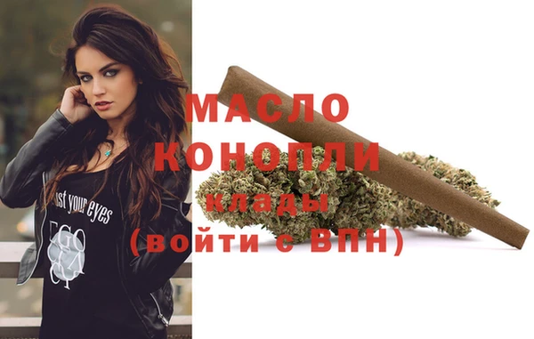 а пвп мука Гусь-Хрустальный