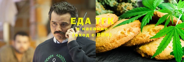 а пвп мука Гусь-Хрустальный