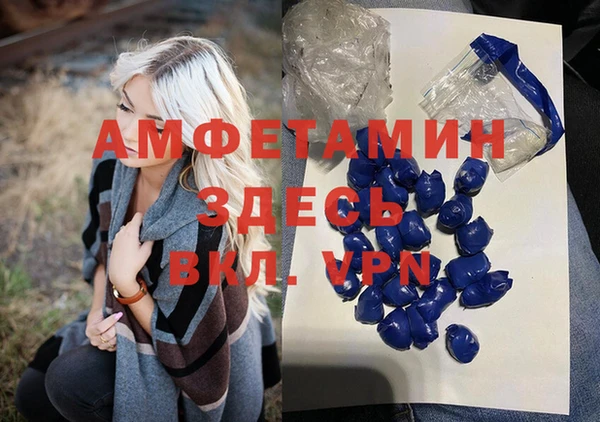 а пвп мука Гусь-Хрустальный