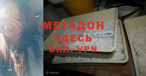 COCAINE Гусев