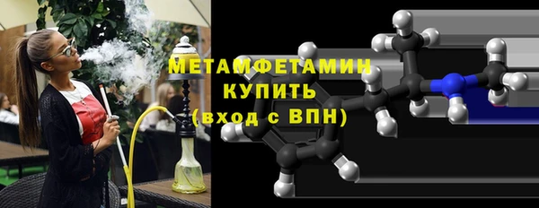 амф Гусиноозёрск