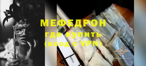 COCAINE Гусев