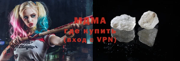 амф Гусиноозёрск