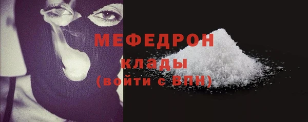 а пвп мука Гусь-Хрустальный