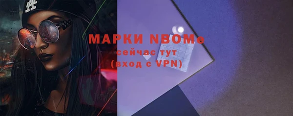 а пвп мука Гусь-Хрустальный