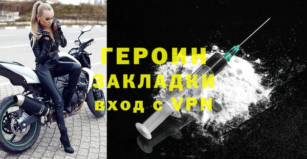 амф Гусиноозёрск