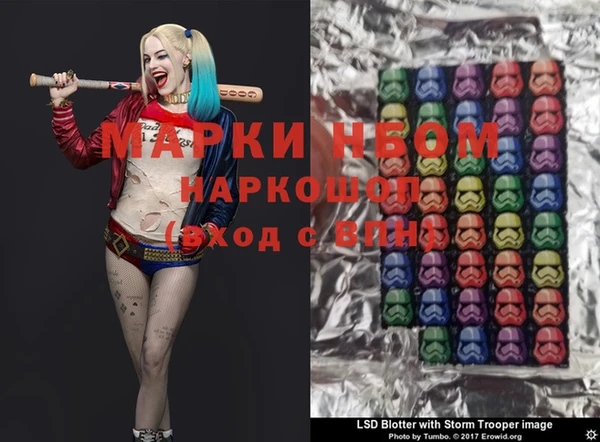 COCAINE Гусев