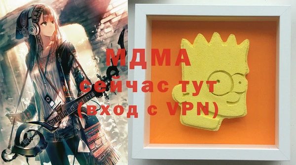 а пвп мука Гусь-Хрустальный