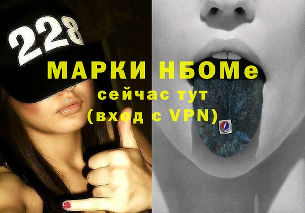 а пвп мука Гусь-Хрустальный