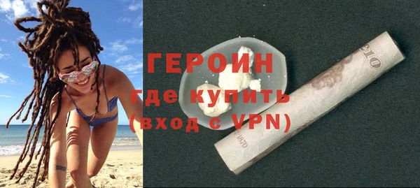 COCAINE Гусев