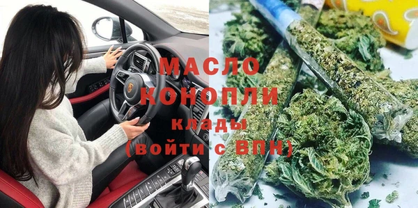 а пвп мука Гусь-Хрустальный