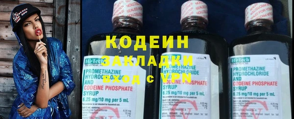 COCAINE Гусев