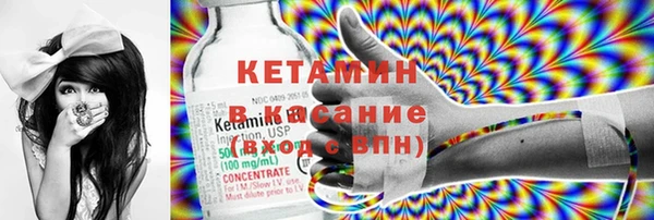 амф Гусиноозёрск