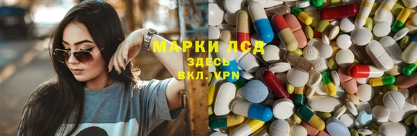 COCAINE Гусев