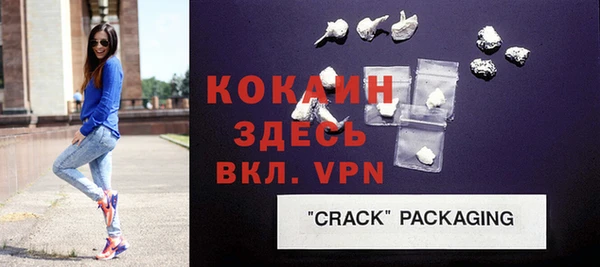 а пвп мука Гусь-Хрустальный