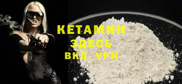 COCAINE Гусев