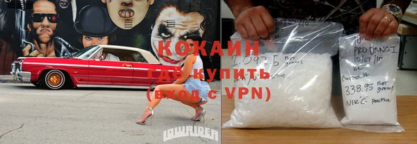 COCAINE Гусев