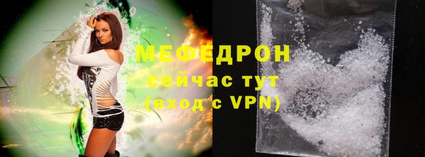 амф Гусиноозёрск