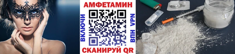 Купить где  Люберцы  МЕТАМФЕТАМИН кристалл 