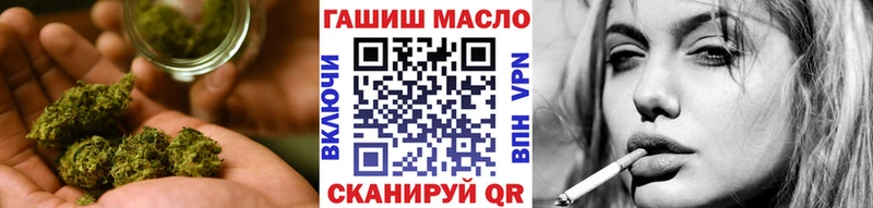 Купить  Люберцы  ТГК концентрат 