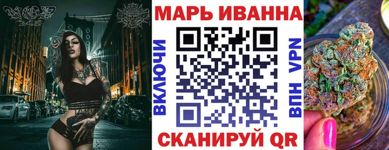 Купить где  Люберцы  Каннабис конопля 